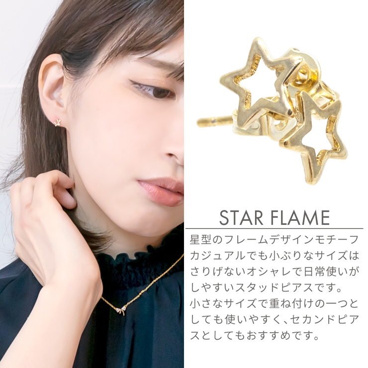 ピアス レディース 純金 | アクセサリーショップPIENA | 詳細画像4 