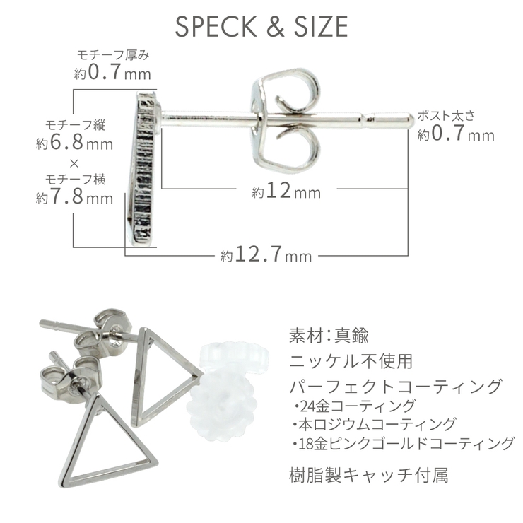 ピアス レディース 純金 | アクセサリーショップPIENA | 詳細画像8 