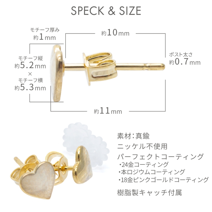 ピアス レディース 純金 | アクセサリーショップPIENA | 詳細画像8 