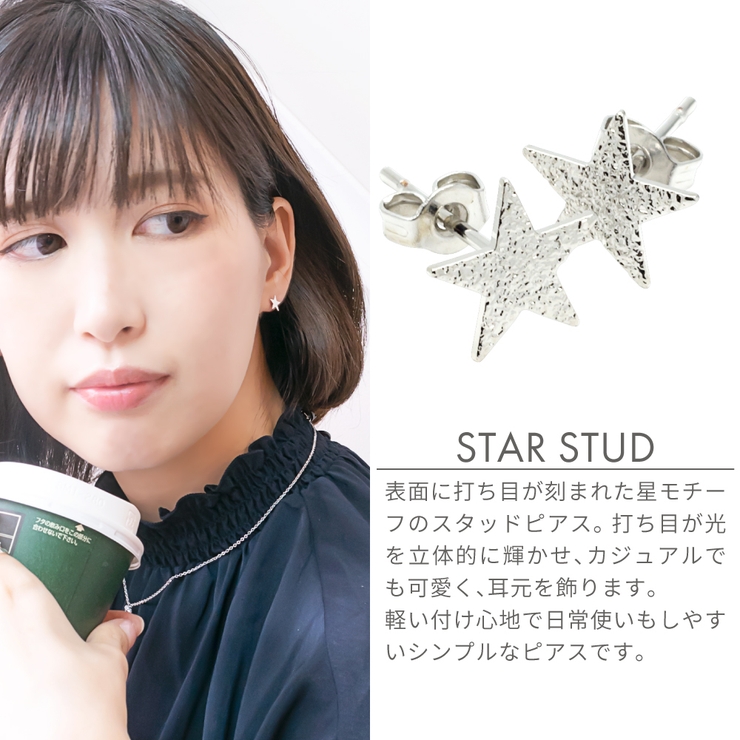 ピアス レディース 純金 | アクセサリーショップPIENA | 詳細画像4 