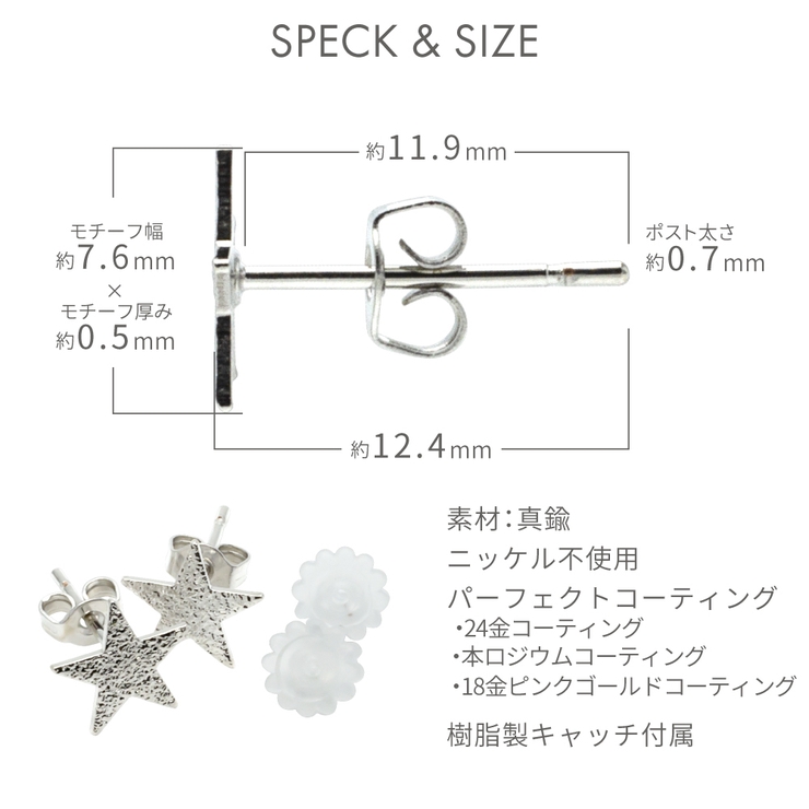 ピアス レディース 純金 | アクセサリーショップPIENA | 詳細画像8 