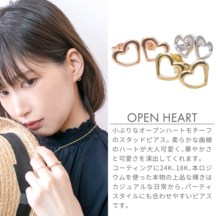 ピアス レディース 純金 | アクセサリーショップPIENA | 詳細画像4 