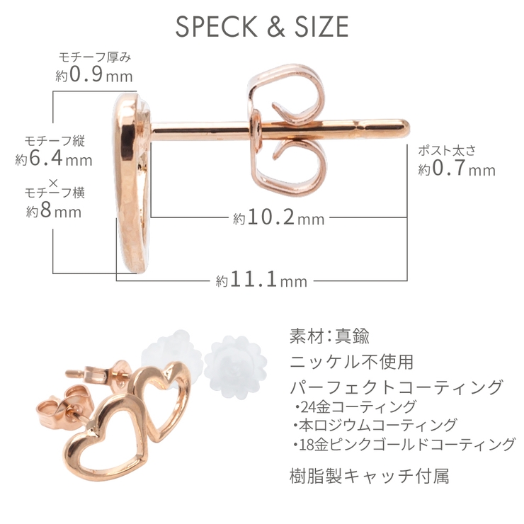 ピアス レディース 純金 | アクセサリーショップPIENA | 詳細画像8 
