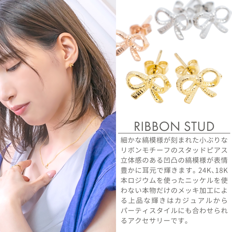 ピアス レディース 純金 | アクセサリーショップPIENA | 詳細画像4 