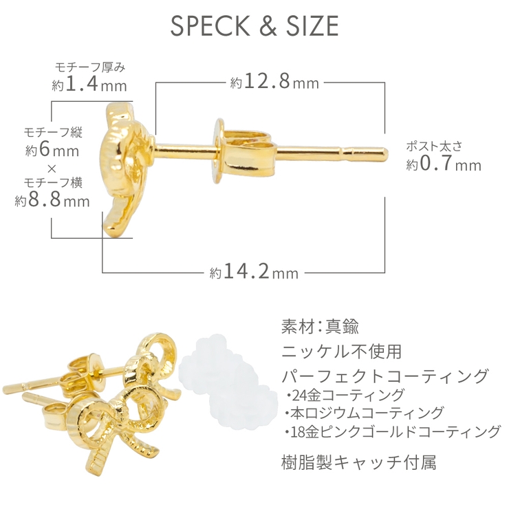 ピアス レディース 純金 | アクセサリーショップPIENA | 詳細画像8 