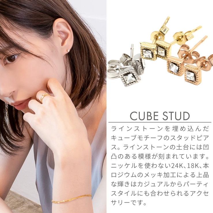 ピアス レディース ニッケルフリー | アクセサリーショップPIENA | 詳細画像4 