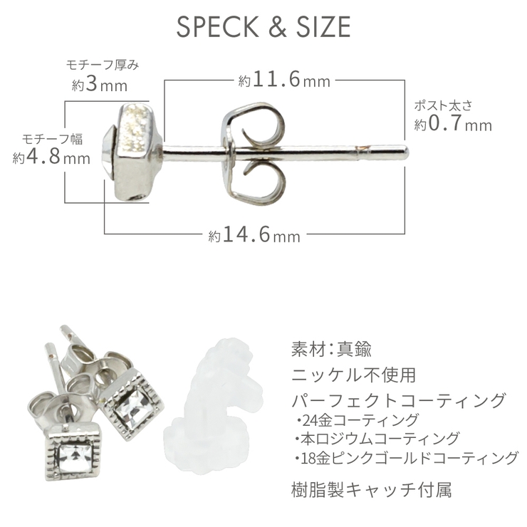 ピアス レディース ニッケルフリー | アクセサリーショップPIENA | 詳細画像8 