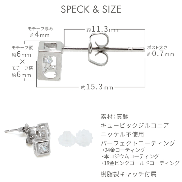 ピアス レディース 24K | アクセサリーショップPIENA | 詳細画像8 