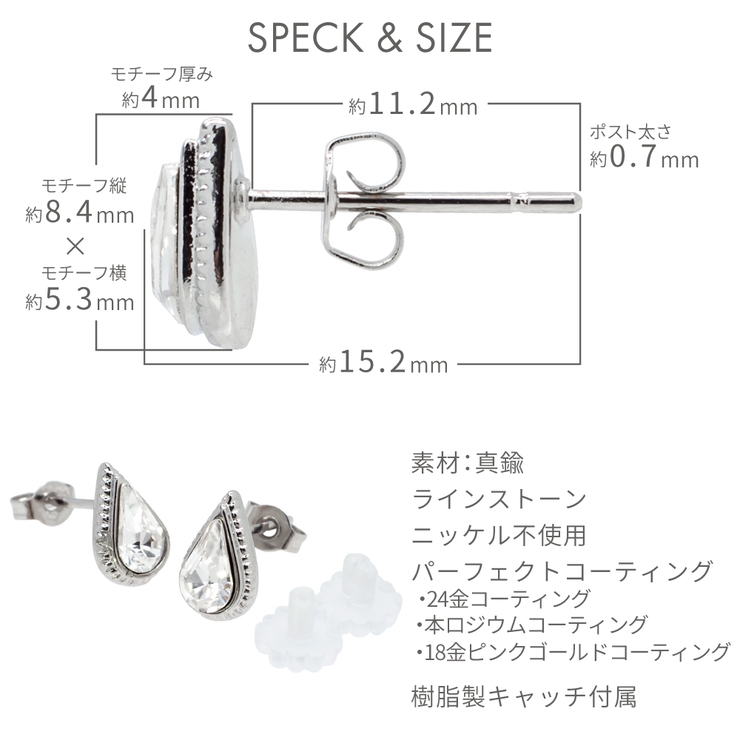 ピアス レディース 24K | アクセサリーショップPIENA | 詳細画像8 