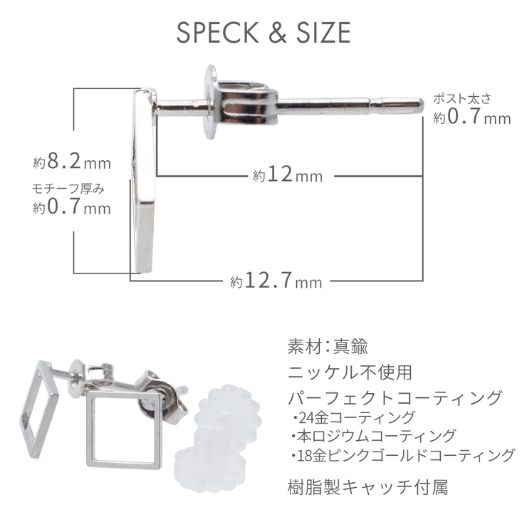 ピアス レディース 24K | アクセサリーショップPIENA | 詳細画像8 