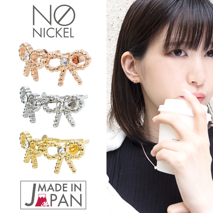 ピアス レディース 24K | アクセサリーショップPIENA | 詳細画像1 