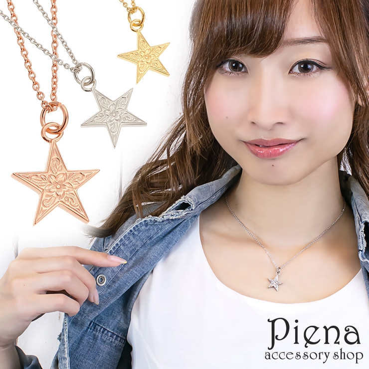 ネックレス レディース メンズ | アクセサリーショップPIENA | 詳細画像1 