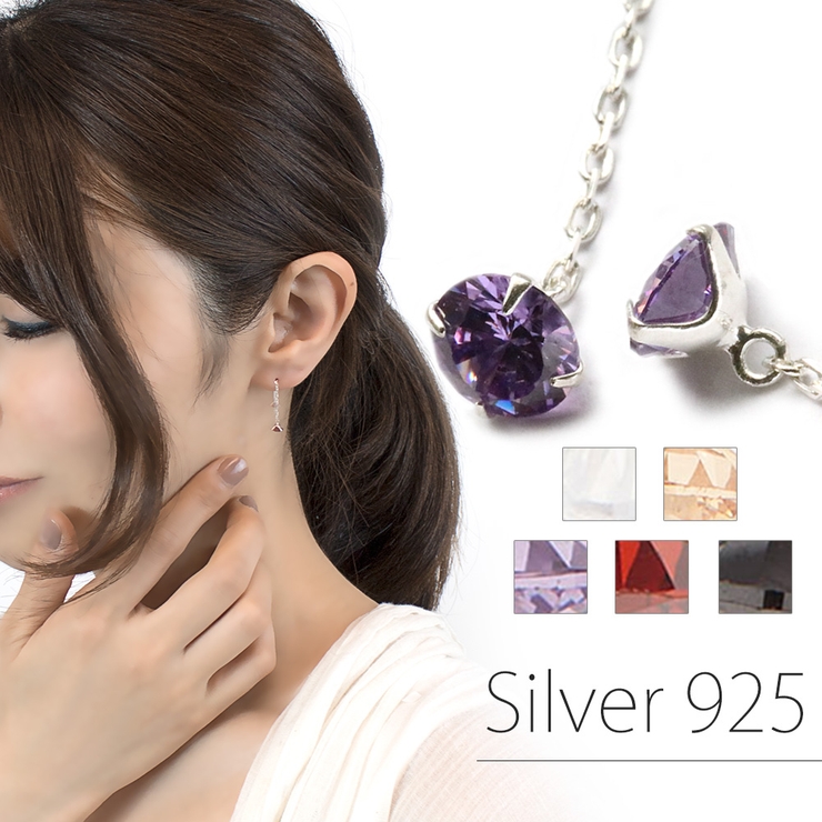ピアス レディース キュービックジルコニア | アクセサリーショップPIENA | 詳細画像1 