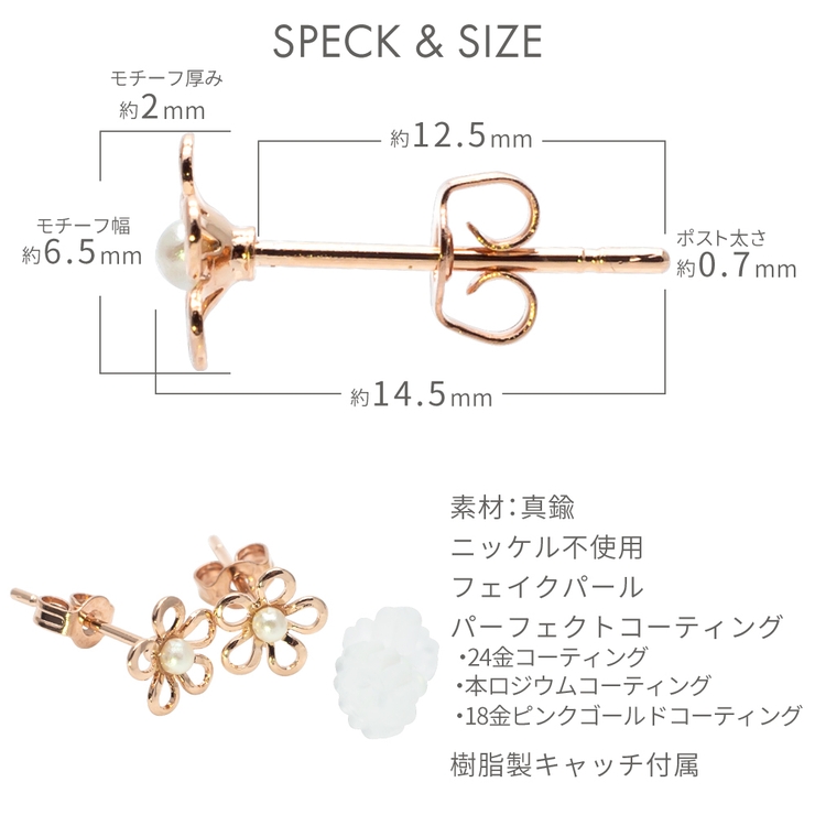ピアス レディース 純金 | アクセサリーショップPIENA | 詳細画像8 