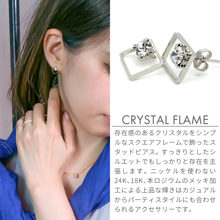 ピアス レディース 純金 | アクセサリーショップPIENA | 詳細画像4 