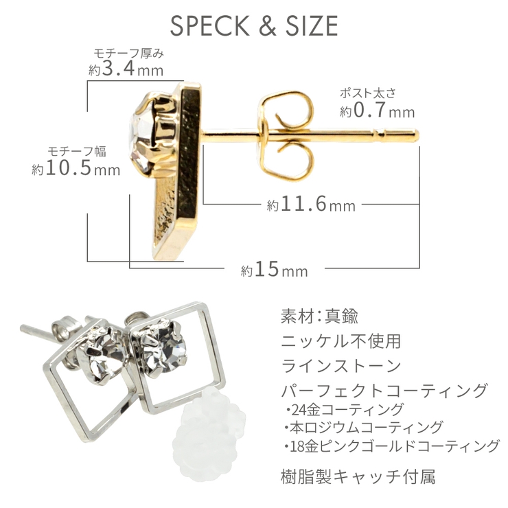 ピアス レディース 純金 | アクセサリーショップPIENA | 詳細画像8 
