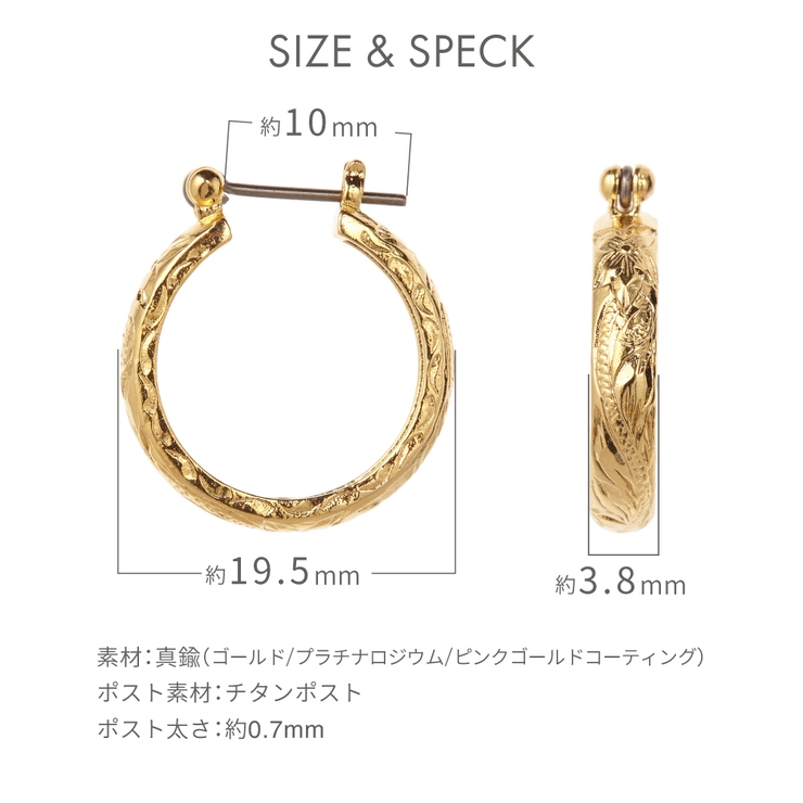 ピアスフープピアスレディースハワジュハワイアンジュエリースクロール柄チタン製ポスト金属アレルギー対応