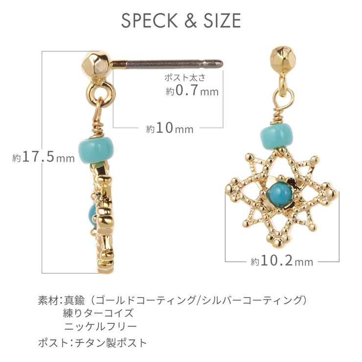 ピアス レディース チタン | アクセサリーショップPIENA | 詳細画像6 