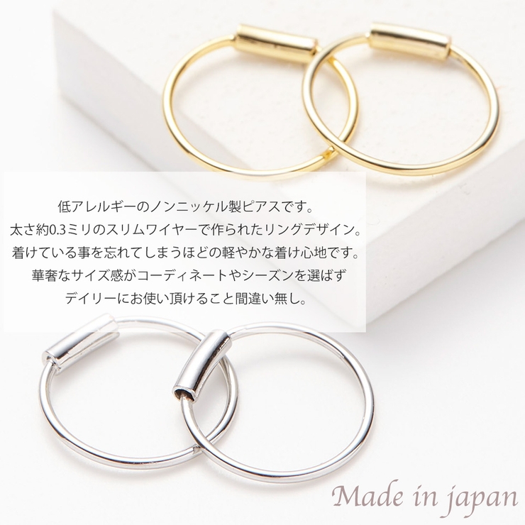 ピアス レディース 日本製 | アクセサリーショップPIENA | 詳細画像2 