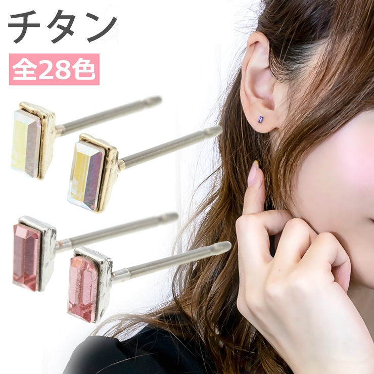 チタンピアス レディース チタン製ポスト | アクセサリーショップPIENA | 詳細画像1 