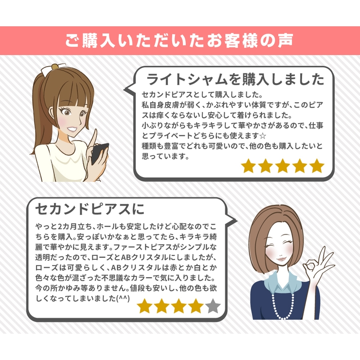 チタンピアス レディース チタン製ポスト | アクセサリーショップPIENA | 詳細画像7 