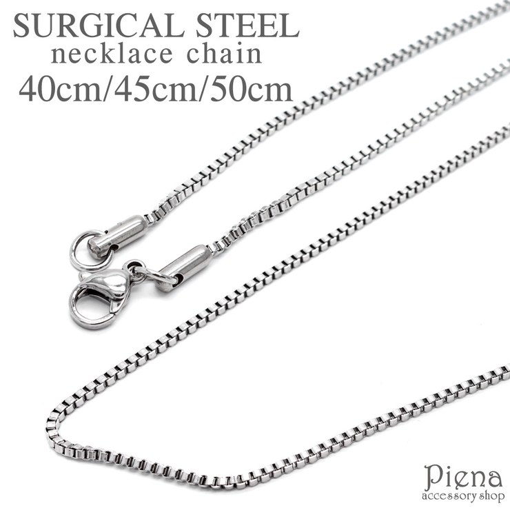 ネックレス メンズ レディース | アクセサリーショップPIENA | 詳細画像1 