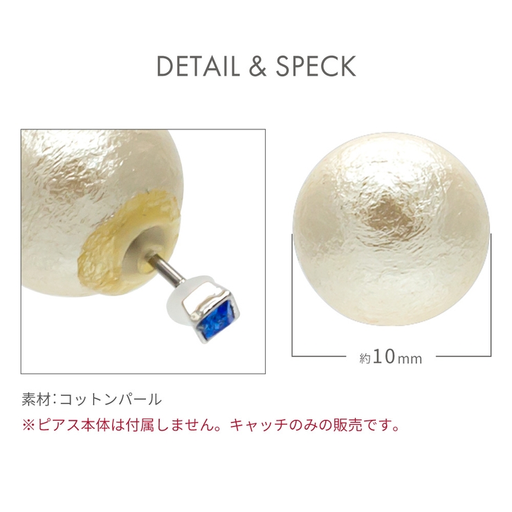 ピアス バックキャッチ レディース | アクセサリーショップPIENA | 詳細画像4 