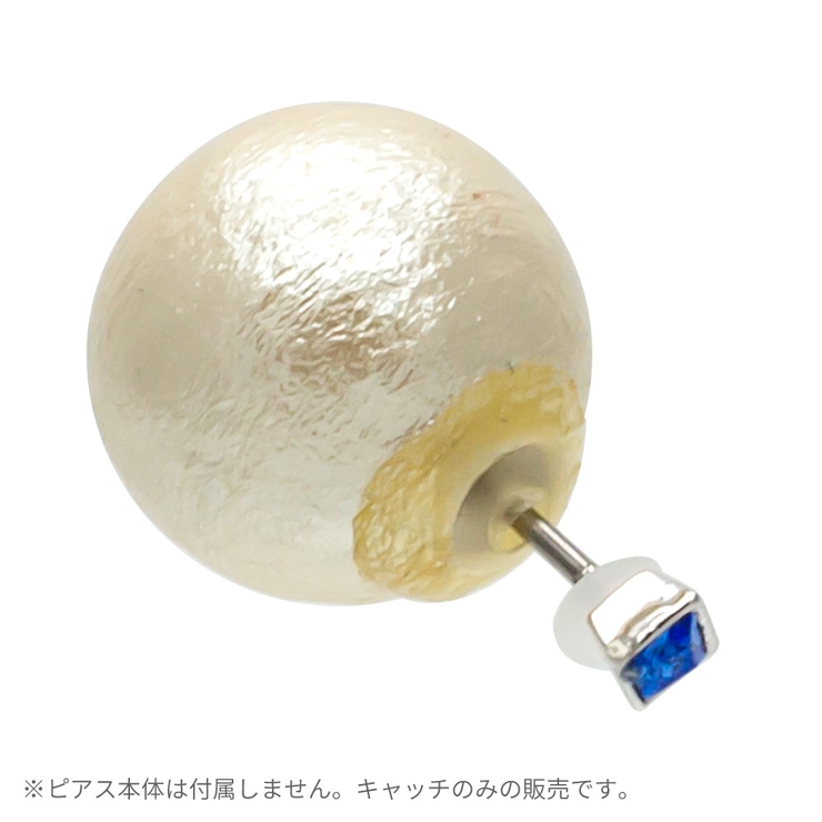 ピアス バックキャッチ レディース | アクセサリーショップPIENA | 詳細画像7 