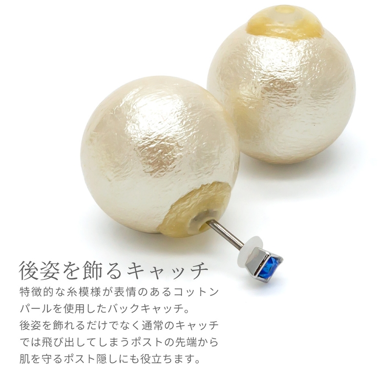 ピアス バックキャッチ レディース | アクセサリーショップPIENA | 詳細画像2 