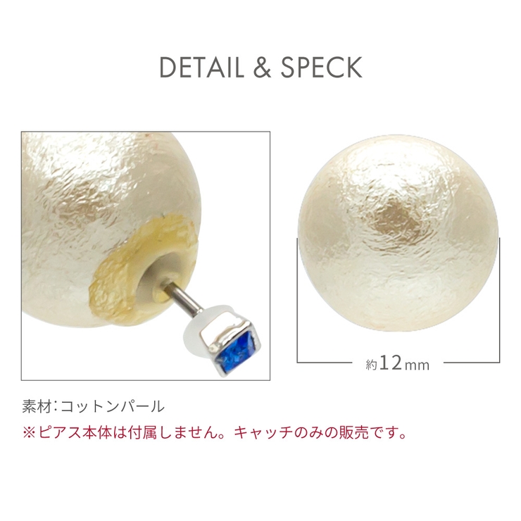 ピアス バックキャッチ レディース | アクセサリーショップPIENA | 詳細画像4 