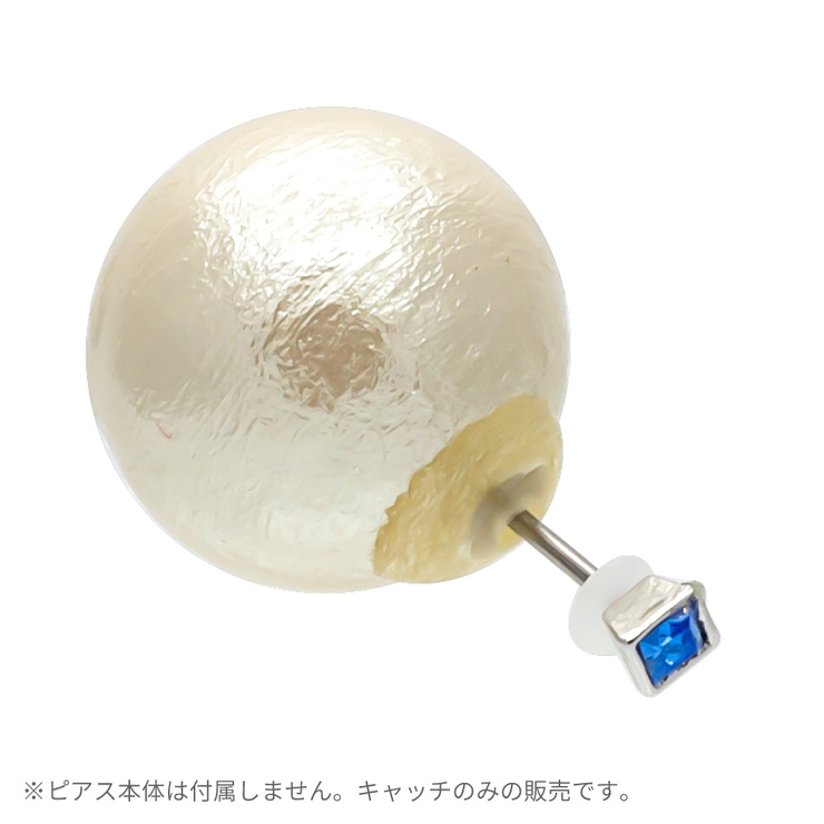 ピアス バックキャッチ レディース | アクセサリーショップPIENA | 詳細画像7 