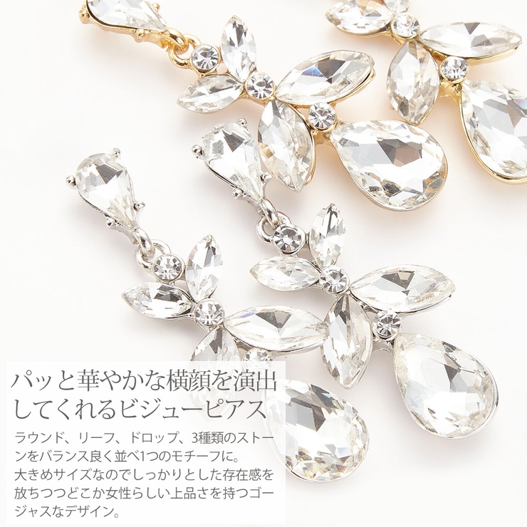 ピアス ニッケルフリー 金属アレルギー対応 | アクセサリーショップPIENA | 詳細画像2 