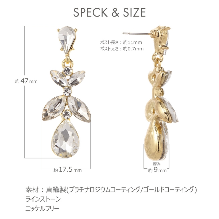ピアス ニッケルフリー 金属アレルギー対応 | アクセサリーショップPIENA | 詳細画像7 