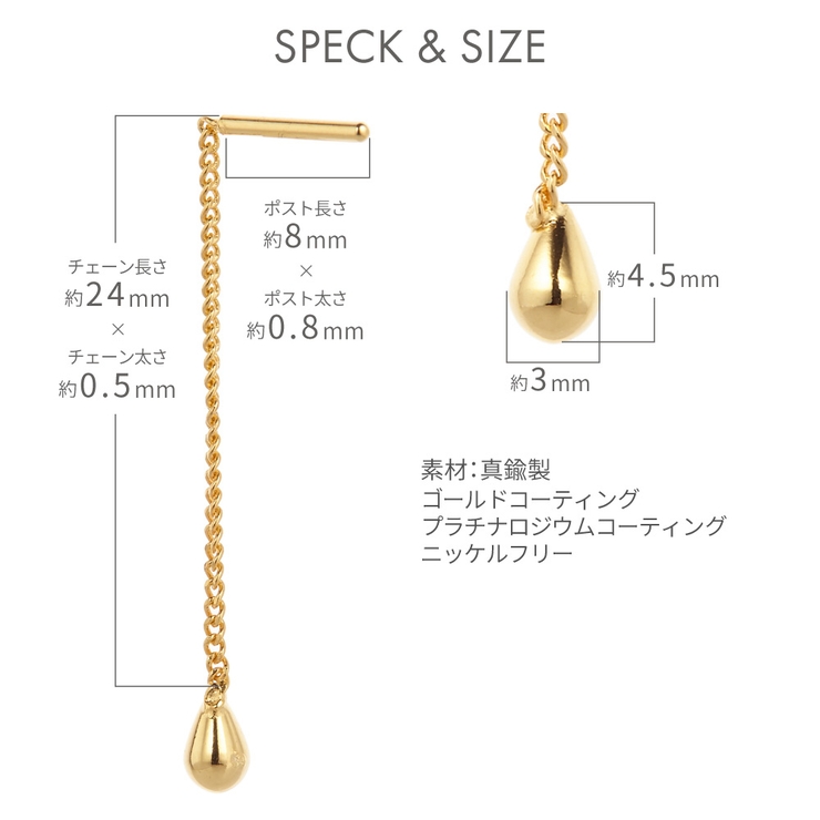 アメリカンピアス レディース ティアドロップ涙型 | アクセサリーショップPIENA | 詳細画像7 