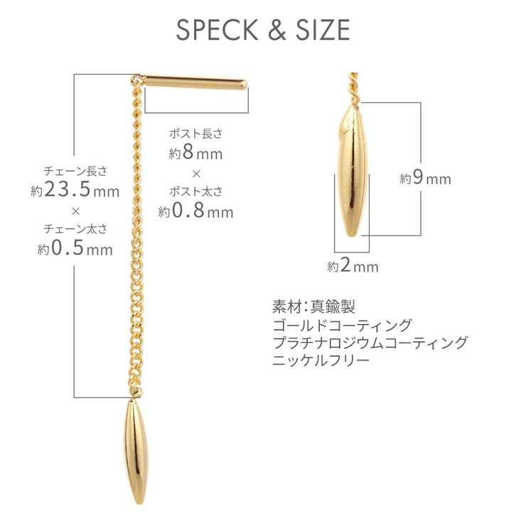 アメリカンピアス レディース ショート | アクセサリーショップPIENA | 詳細画像7 