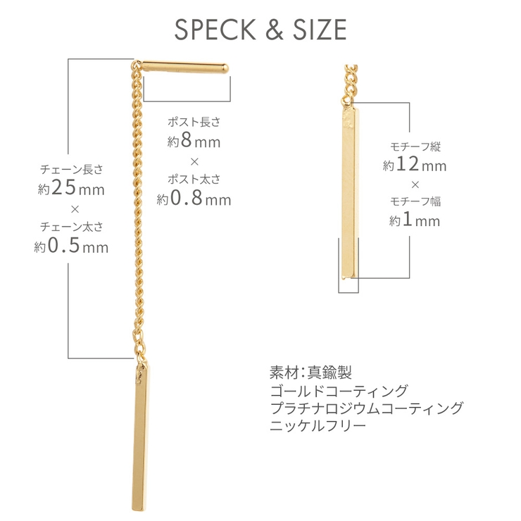 アメリカンピアス レディース ミニ | アクセサリーショップPIENA | 詳細画像7 