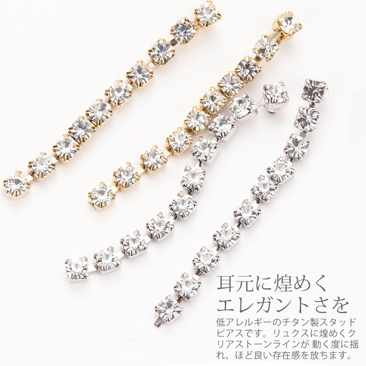 ピアス レディース チタン製ポスト | アクセサリーショップPIENA | 詳細画像2 