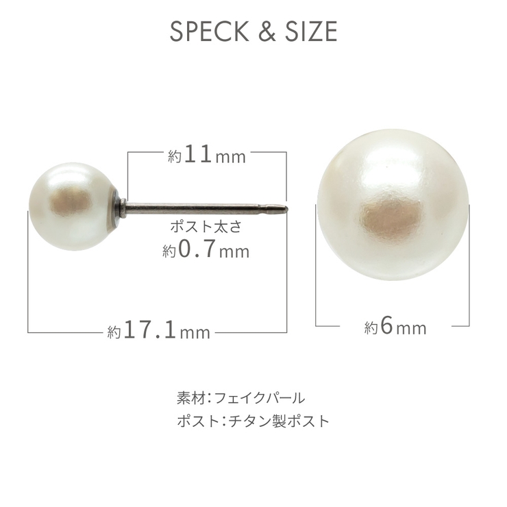 ピアス レディース パール | アクセサリーショップPIENA | 詳細画像7 