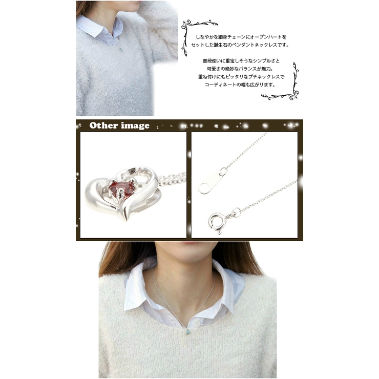 レディース ネックレス ペンダント | アクセサリーショップPIENA | 詳細画像4 