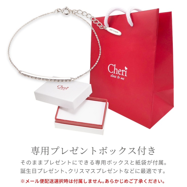 ブレスレット レディース シルバー925製 | アクセサリーショップPIENA | 詳細画像4 