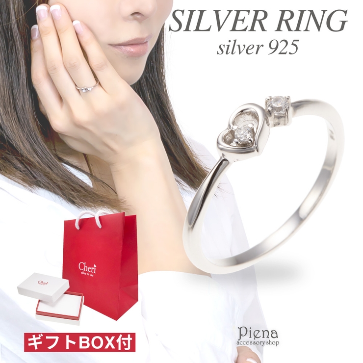 リング 指輪 レディース | アクセサリーショップPIENA | 詳細画像1 