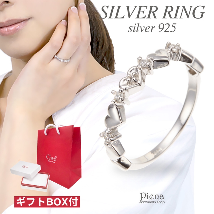 リング 指輪 レディース | アクセサリーショップPIENA | 詳細画像1 