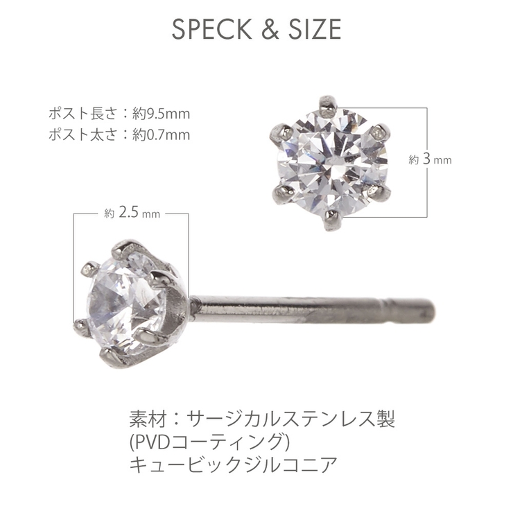 ピアス レディース サージカルステンレス製 | アクセサリーショップPIENA | 詳細画像6 