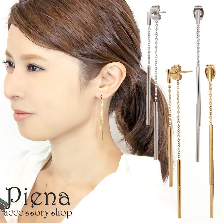 ピアス レディース サージカルステンレス製 | アクセサリーショップPIENA | 詳細画像1 