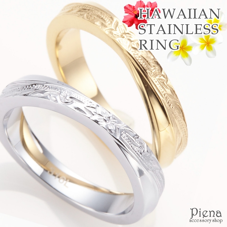 リング レディース メンズ | アクセサリーショップPIENA | 詳細画像1 