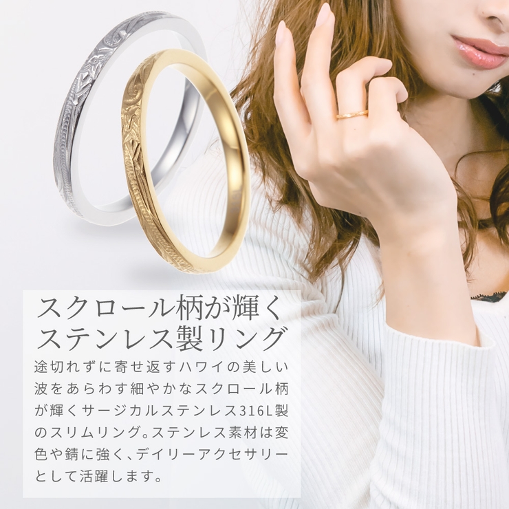 リング レディース メンズ | アクセサリーショップPIENA | 詳細画像2 