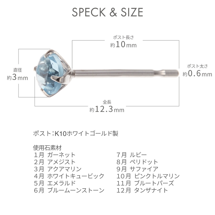 ピアス レディース K10WG製ポスト | アクセサリーショップPIENA | 詳細画像10 