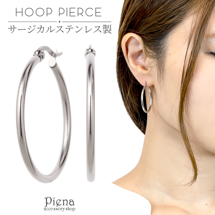 ピアス レディース サージカルステンレス製 | アクセサリーショップPIENA | 詳細画像1 