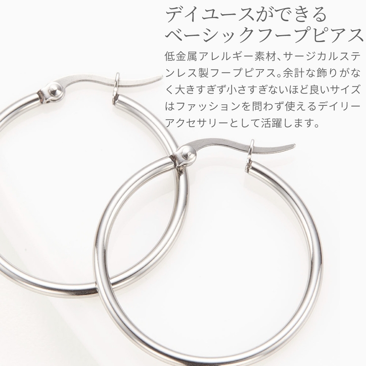 ピアス レディース サージカルステンレス製 | アクセサリーショップPIENA | 詳細画像2 