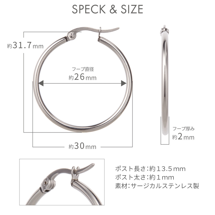 ピアス レディース サージカルステンレス製 | アクセサリーショップPIENA | 詳細画像7 
